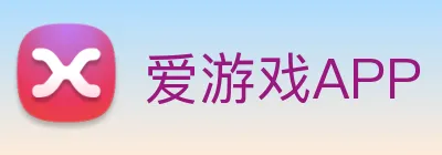 爱游戏APP Logo